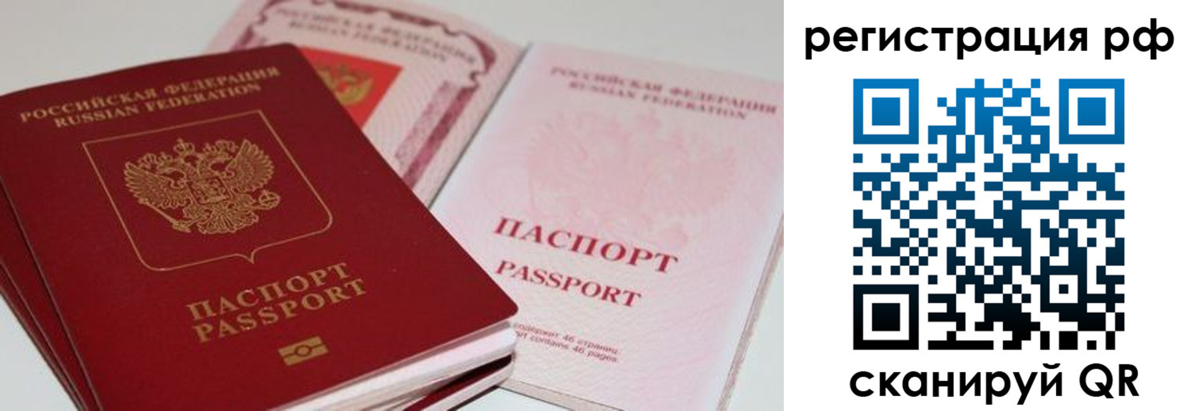 пропишу в квартире в Плавске