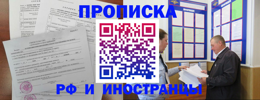 регистрация для дет. сада в Плавске